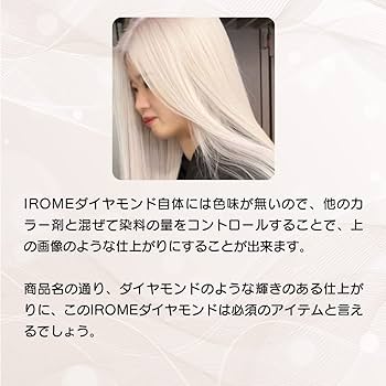 Amazon | KYOGOKU IROME イロミー 1剤 24色 ヘアカラー 白髪染め